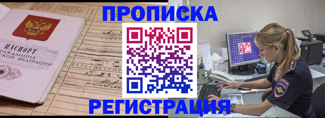 регистрация для школы в Смоленской области