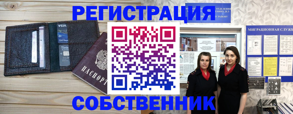 форма 3 в Смоленской области